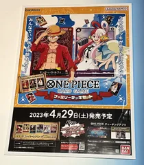 2024年最新】one piece ポスター b2の人気アイテム - メルカリ