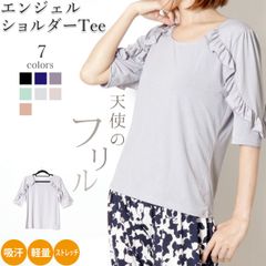 エンジェルショルダーTee_無地 (br-7404)