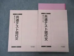 2024年最新】駿台2022の人気アイテム - メルカリ