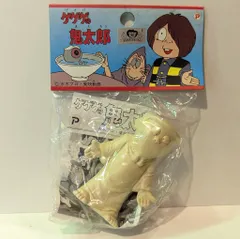 ゲゲゲの鬼太郎　丸越製　消しゴム　ソフビ　フィギュア　未開封 2025年最新】ゲゲゲの鬼太郎 丸越の人気アイテム - メルカリ