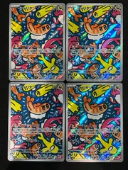 シャリタツAR 10枚セット まとめ売り 2025年最新】シャリタツ arの人気アイテム - メルカリ