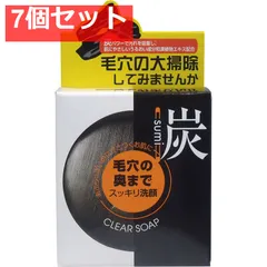 専用様✨高麗人参入り石鹸❣️ 20230410164344_1.jpg