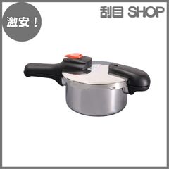 ツヴィリング エコクイック 圧力鍋 22cm 4ℓ - メルカリ