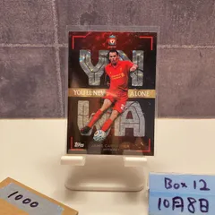 2023 Topps Jamie Carragher Liverpool F.C. Legends You'll Never Walk Alone カード