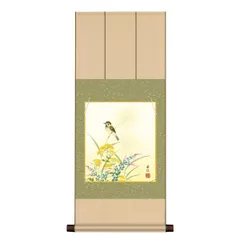 【椿に雀図/春晨】鈴木(成欣)欣二 2604 共箱 郷倉千靭門下 掛け軸　肉筆 2025年最新】日本画 雀の人気アイテム - メルカリ