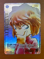 2025年最新】灰原哀 コミパラの人気アイテム - メルカリ