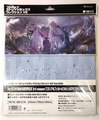 ストレイジボックス　Re:ゼロ　エミリア＆フェルト＆クルシュ＆アナスタシア＆プリシラ
