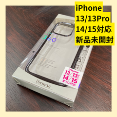 スマホケース　AGC　旭硝子　最高硬度10H 　ストラップホール　ブラック　軽量　スマホカバー　iPhone15 iPhone14 iPhone13 iPhone13pro