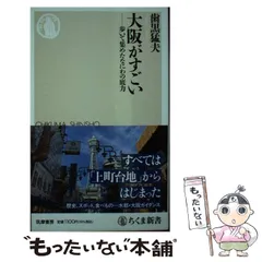 2025年最新】お歯黒の人気アイテム - メルカリ