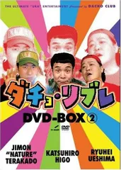 2025年最新】ダチョ リブレの人気アイテム - メルカリ