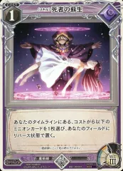LEGIONS レギオンズ　ノーマルカード　まとめ　大量　約500枚　ダブリあり 2025年最新】レギオンズの人気アイテム - メルカリ