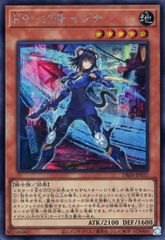 フリーザ(パラレル) SCR☆ [未知なる冒険] FB05-120 傷有り