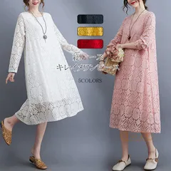 ワンピース ロングワンピース レディース 総レース 白ワンピース ロング丈 チュニック 無地 長袖 春 夏 シンプル オシャレ レース レースワンピース きれいめ ワンピ プルオーバー uネック 花柄 涼しい 体型カバー nvrenhua11