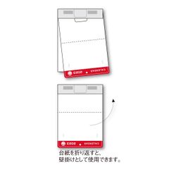 【特価セール】NK8822 9.7×6.1cm 2号 小型 日めくり カレンダー