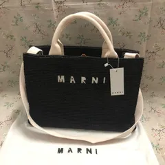 2024年最新】marni マルニ かごバッグの人気アイテム - メルカリ