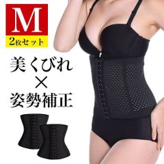 ウエストニッパー Mサイズ 2枚セット ブラック ウエスト ニッパー 産後 C9