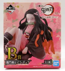 2025年最新】一番くじ 鬼滅の刃 b賞 竈門禰豆子 フィギュアの
