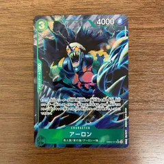 アーロン　EB02-011　SR　パラレル