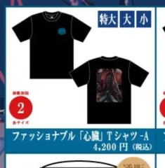 【新品】Ado ファッショナブル「心臓」プリント Tシャツ ブラック　サイズＸＬ Ado 心臓 ライブ Tシャツ ファッショナブル d ブラック XL