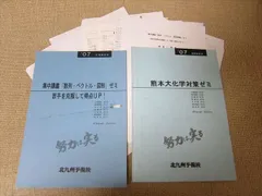 2023年最新】数列の集中講義の人気アイテム - メルカリ