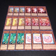 遊戯王 NO.857 ブーテン 煌々たる逆転の女神 守護天霊ロガエス 閃光の結界像 生きる偲びのシルキィ イーバ 各3枚 計18枚
