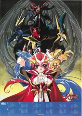 【非売品】レイアース B2 サイズ ポスター Amazon.co.jp: 【非売品】 レイアース B2 サイズ ポスター : ホビー