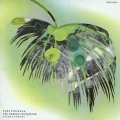 【中古】邦楽CD 石川優子 / The Summer Song Book-AFTER SUNBURN-(廃盤)のサムネイル