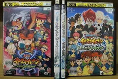 新素材新作 新品未開封多数 イナズマイレブン DVD 全70巻セット アニメ