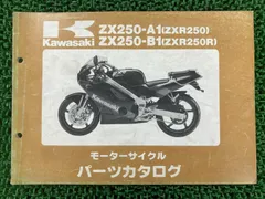 2026年最新】xr250 サービスマニュアルの人気アイテム - メルカリ