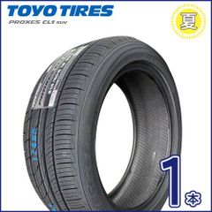 2025年製 トーヨー PROXES CL1 SUV 215/50R18 92V  新品夏タイヤ１本 ヤリスクロス TC-7