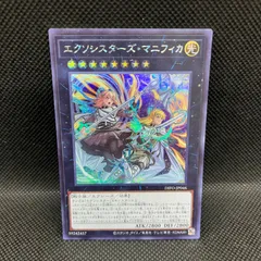 代引き人気 ディメンションフォース 初版 遊戯王OCG デュエル 