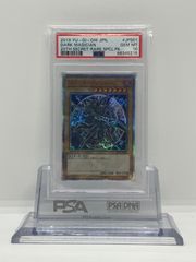 【PSA10】ブラック・マジシャン 20thシークレット 20CP JPS01