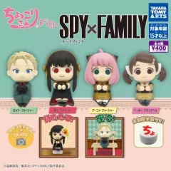 【新品】カプセルトイ ちょっこりさんFig. SPY×FAMILY