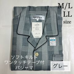 メンズT/Cソフトキルトワンタッチパジャマ　A067-02  グレー・ダークブルー　M／L／LLサイズ　紳士パジャマ