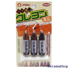 高森コーキ キズ消しクレヨン ミニ 3本入り ダークセット RKR-19 4592