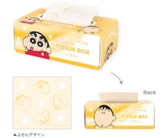 ティ【送料無料】【クレヨンしんちゃん】ティッシュボックスふせん【しんちゃんとボーちゃん】【テレビ】【アニメ】【漫画】【映画】【付箋】【メモ】【文房具】【学校】【勉強】【雑貨】【グッズ】【かわいい】【TE】