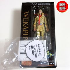 送料無料☆匿名配送☆新品☆ダンボール梱包】MaxToy（マックス