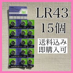 アルカリボタン電池 LR43 15個