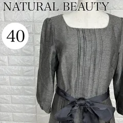 ナチュラルビューティー NATURAL BEAUTY 40サイズ 七分袖ワンピース リボン付き グレー ミディ丈【A2069-20】