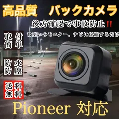 Pioneer AVIC-RZ712作動済み実品 AVIC-RZ712 商品概要 | 楽ナビ | カーナビ | パイオニア株式会社
