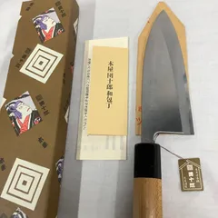 2026年最新】日本橋木屋 包丁の人気アイテム - メルカリ