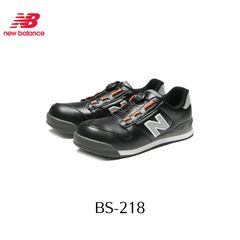 新品未使用】ニューバランス 安全靴 BS-218 24.5cm ダイヤル式 - メルカリ