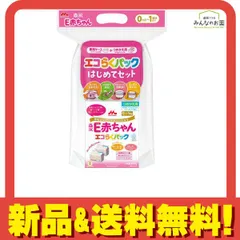 2024年最新】2袋 400g つめかえ エコらくパック 森永E赤ちゃんの人気