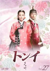 トンイ 27(第53回～第54回)【洋画 中古 DVD】レンタル落ち