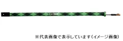 がまかつ ラグゼ ロッドソックス (ワイドタイプ) 150x6.5cm ブラックxライムのサムネイル