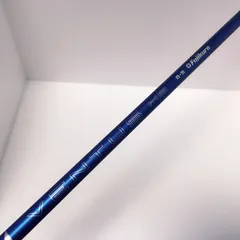 2025年最新】ventus blue hb 8sの人気アイテム - メルカリ