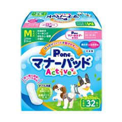 マナーパッド Mサイズ 100枚入り未開封4パック+開封1パック(残91枚