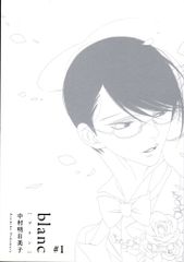 Item thumbnail for item 882b31b2-0d13-4bd0-806e-cf61492f0582