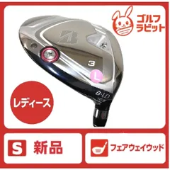 新品未開封！ブリヂストンB-LD UT5 25°レディース スピーダーNX ブリヂストン B-LD ドライバー レディース 2024年モデル