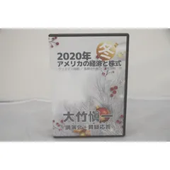 2024年最新】大竹愼一の人気アイテム - メルカリ